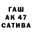 ГАШ убойный MucTep KaIIycTa