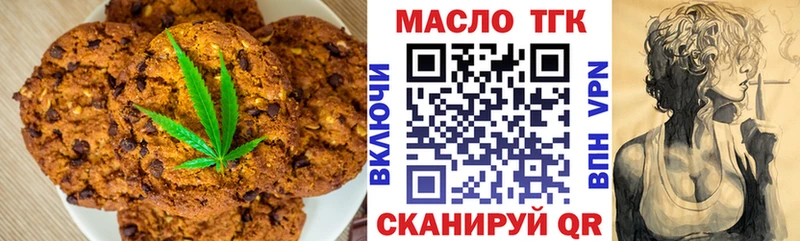 закладка  Пыть-Ях  Canna-Cookies конопля 