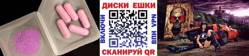 Ecstasy ешки  shop формула  Пыть-Ях 