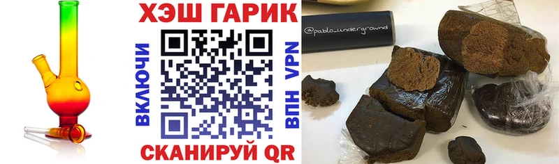 ГАШИШ гарик Пыть-Ях