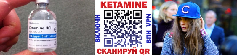 MEGA как зайти  Пыть-Ях  КЕТАМИН ketamine 