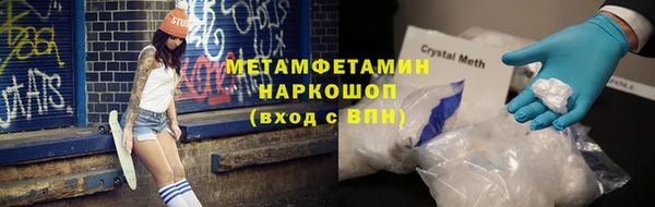 амфетамин Аркадак
