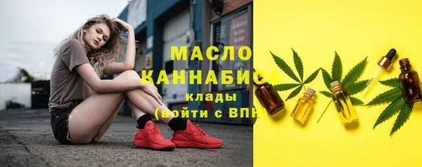 кокаин премиум Армянск