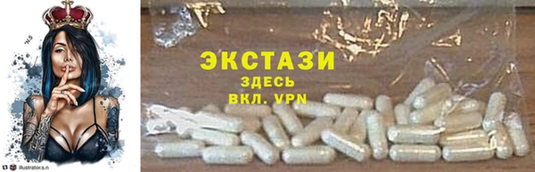 ПСИЛОЦИБИНОВЫЕ ГРИБЫ Арсеньев
