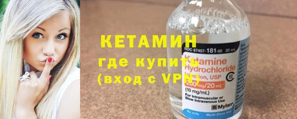кокаин премиум Армянск