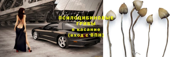 амфетамин Аркадак