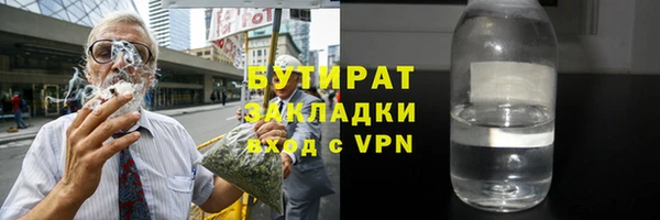 кокаин премиум Армянск