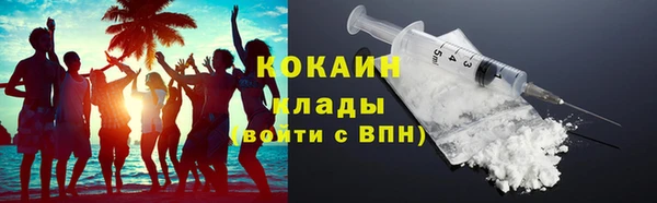 кокаин премиум Армянск