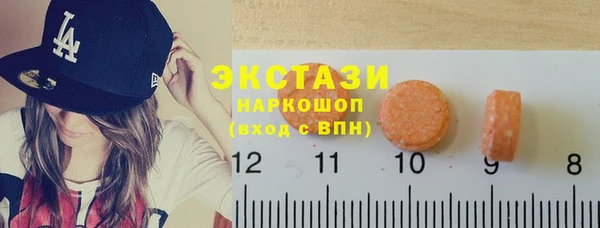 ПСИЛОЦИБИНОВЫЕ ГРИБЫ Арсеньев