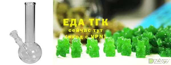 амфетамин Аркадак