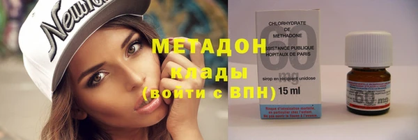 амфетамин Аркадак