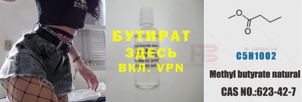 амфетамин Аркадак