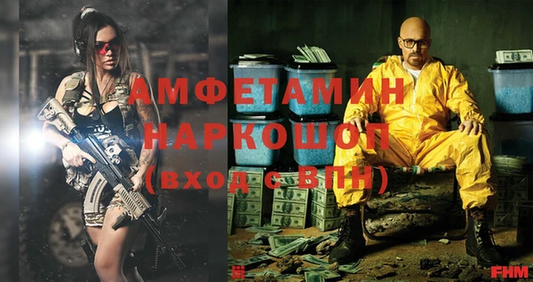 кокаин премиум Армянск