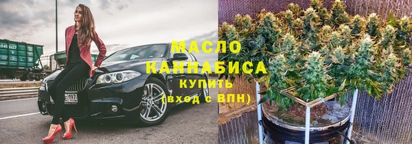 кокаин премиум Армянск