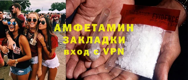 амфетамин Аркадак