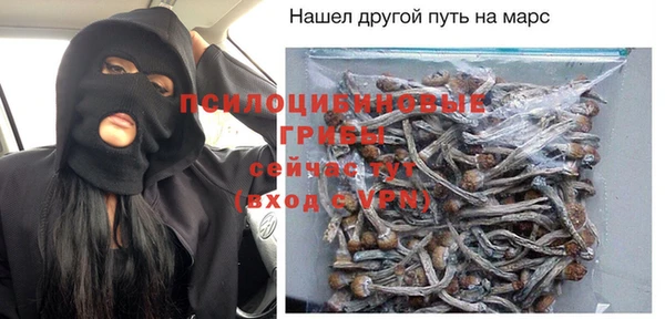 кокаин премиум Армянск