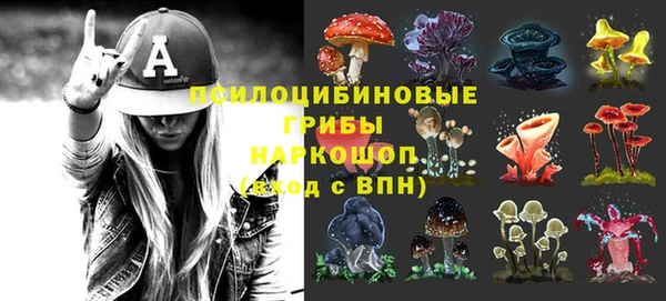 амфетамин Аркадак