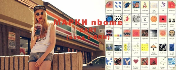 амфетамин Аркадак