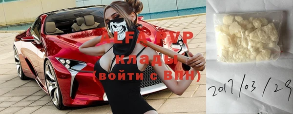 кокаин премиум Армянск
