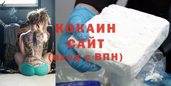 кокаин премиум Армянск