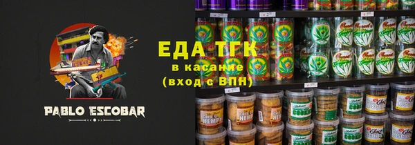 ПСИЛОЦИБИНОВЫЕ ГРИБЫ Арсеньев