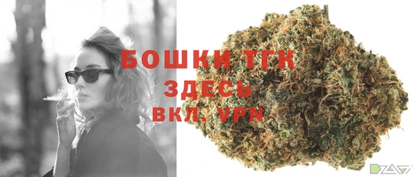 амфетамин Аркадак
