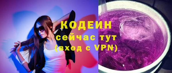амфетамин Аркадак