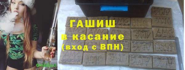 кокаин премиум Армянск