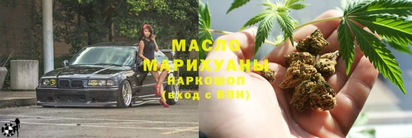 амфетамин Аркадак