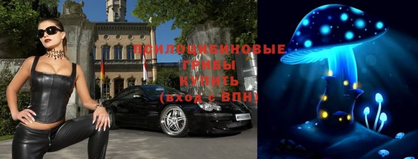 кокаин премиум Армянск