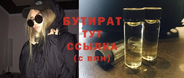 кокаин премиум Армянск