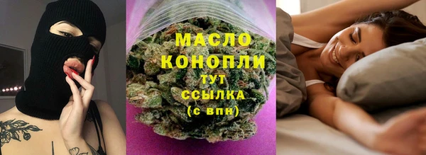 амфетамин Аркадак