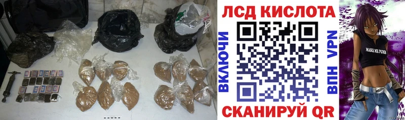 Лсд 25 экстази ecstasy  наркота  Пыть-Ях 