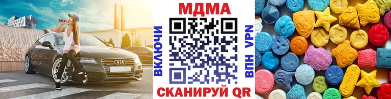 МДМА кристаллы где можно купить наркотик Пыть-Ях