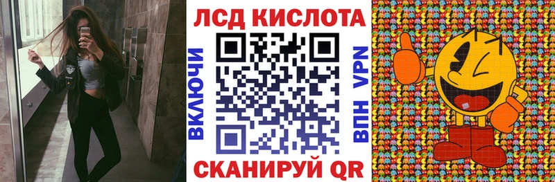 что такое наркотик  Пыть-Ях  Марки 25I-NBOMe 1,8мг 