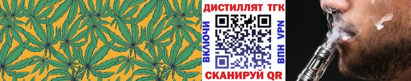 Дистиллят ТГК Wax  купить закладку  Пыть-Ях 