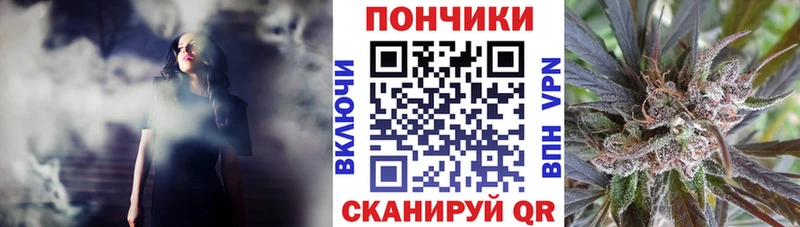 наркошоп  Пыть-Ях  Шишки марихуана план 
